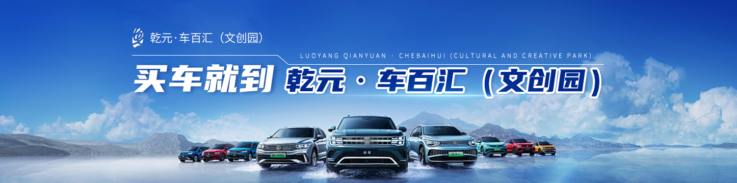 洛陽乾元木材有限責任公司
